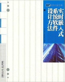 圖書(shū)專欄設(shè)計(jì)方案[圖書(shū)專欄設(shè)計(jì)方案范文]