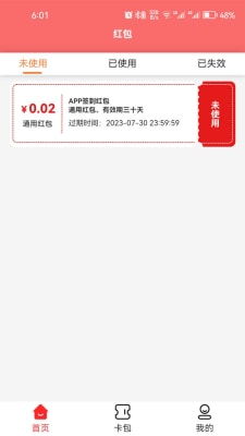 小紅同學(xué)設(shè)計(jì)方案[小紅同學(xué)設(shè)計(jì)方案怎么寫]