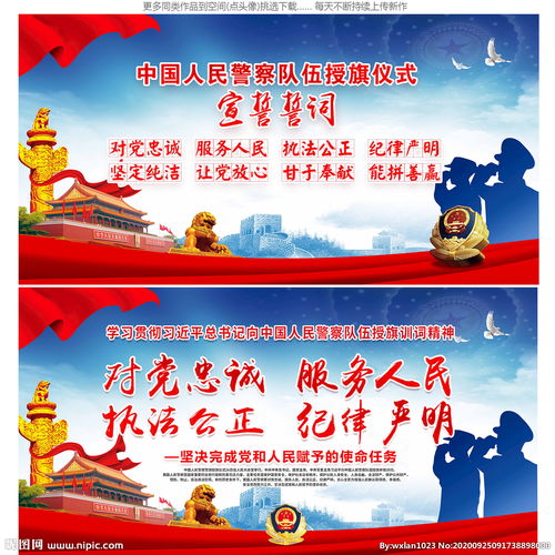 訓(xùn)令宣傳設(shè)計(jì)方案[2020年訓(xùn)令訓(xùn)詞心得體會(huì)]