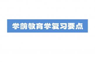 學前課件設(shè)計方案[學前兒童課件制作內(nèi)容]