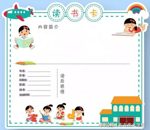親友卡設(shè)計(jì)方案[親友卡設(shè)計(jì)方案模板]