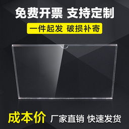 亞克力彎曲設(shè)計(jì)方案[亞克力彎曲設(shè)計(jì)方案怎么做]