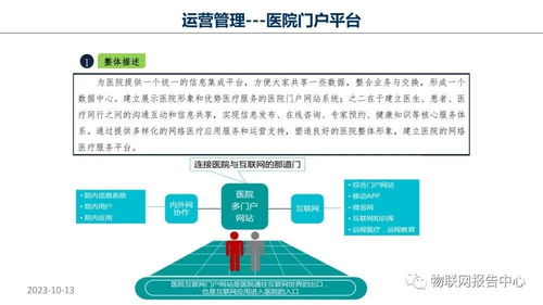 卡環(huán)應(yīng)用設(shè)計方案[卡環(huán)應(yīng)用設(shè)計方案怎么寫]