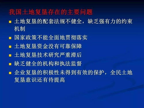 復墾土方設計方案[土地復墾施工方案怎么寫]