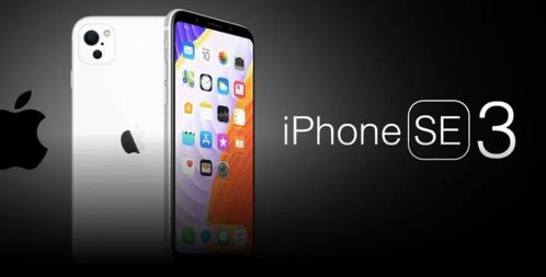 iphonese3上市時間,iphone15首發(fā)價格