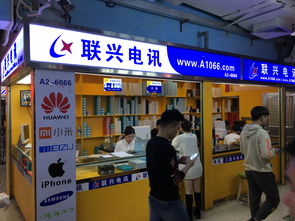 手機(jī)批發(fā)市場(chǎng)進(jìn)貨渠道,手機(jī)批發(fā)市場(chǎng)進(jìn)貨渠道在哪里