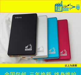移動硬盤排名前十的品牌,硬盤排行榜前十名