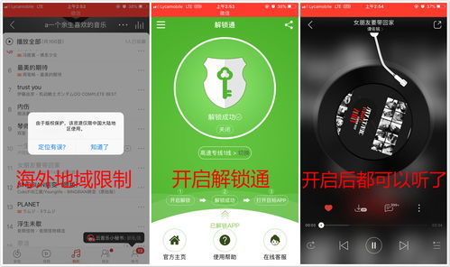 聯(lián)想應(yīng)用中心app下載,聯(lián)想應(yīng)用中心app下載官網(wǎng)