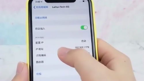 手機(jī)修改wifi密碼,手機(jī)修改wifi密碼入口
