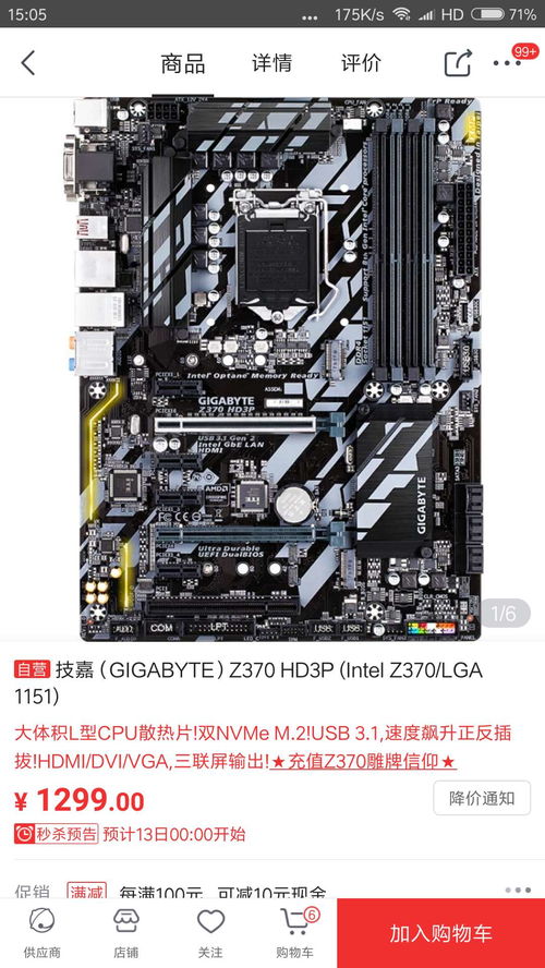 i52500k配什么主板,i52500k主板推薦