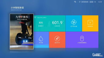 小米商城官網(wǎng)首頁登錄,官方小米商城首頁