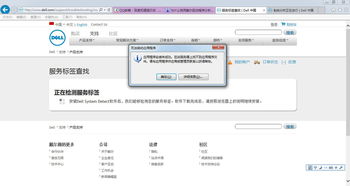 dell驅(qū)動(dòng)下載中心,戴爾驅(qū)動(dòng)下載中心
