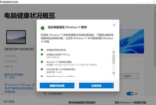 聯(lián)想怎么恢復(fù)出廠系統(tǒng),聯(lián)想怎么恢復(fù)出廠系統(tǒng)win11版本