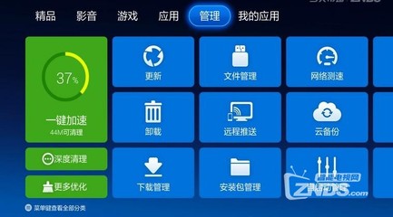 一鍵清理垃圾自動(dòng)清理,一鍵清理垃圾自動(dòng)清理電腦