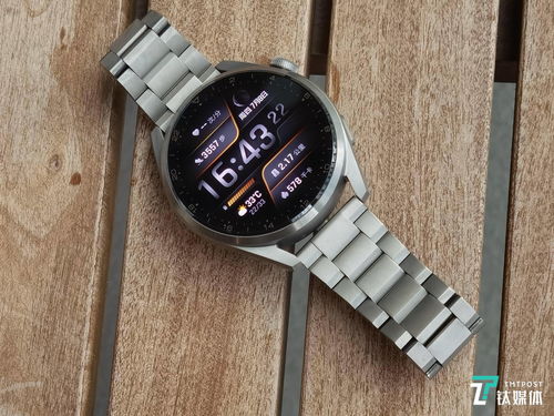 華為watch3pro,華為watch3pro參數(shù)