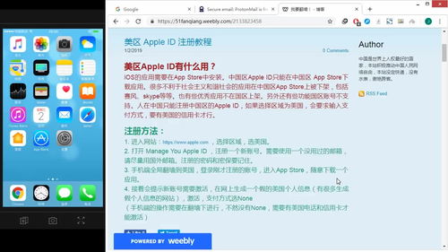 appleid怎么注冊,新手機(jī)appleid怎么注冊