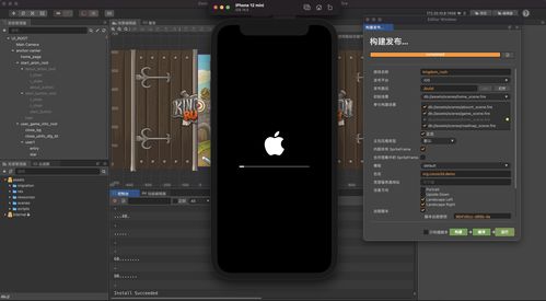 ios模擬器,ios模擬器安卓版手機(jī)