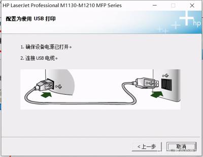 惠普驅(qū)動(dòng),惠普驅(qū)動(dòng)安裝教程