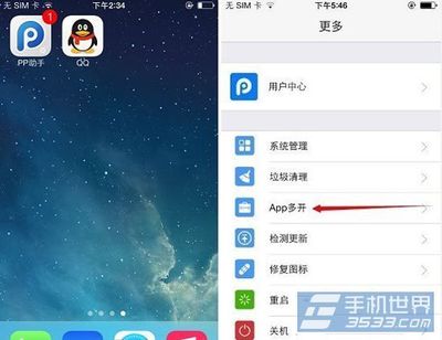 pp助手ios版停用了嗎,pp助手停運了嗎