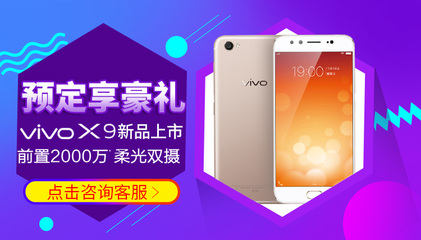 vivox9剛上市多少錢,vivox9剛出來的時候多少錢