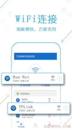 手機(jī)wifi已連接(不可上網(wǎng)),小米手機(jī)wifi已連接不可上網(wǎng)