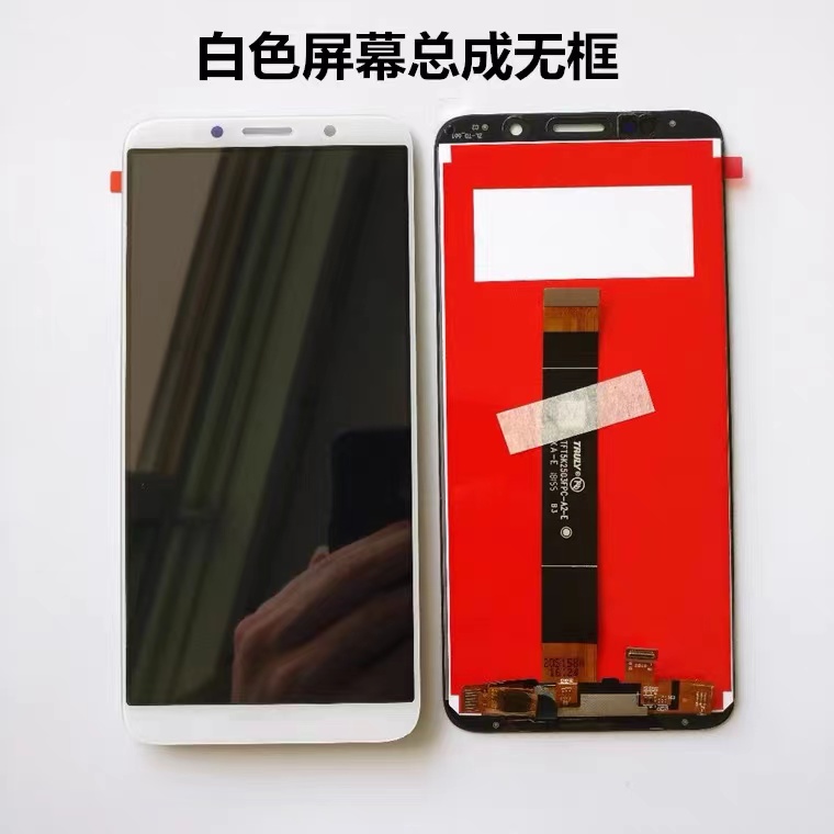 暢享8e,暢享8e電池和什么型號通用