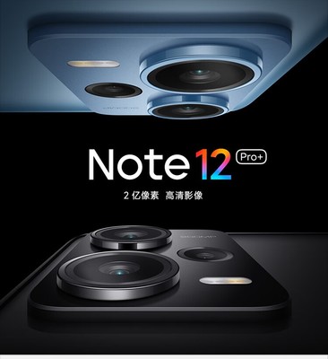 紅米note11pro參數(shù),紅米note11pro參數(shù)配置詳情