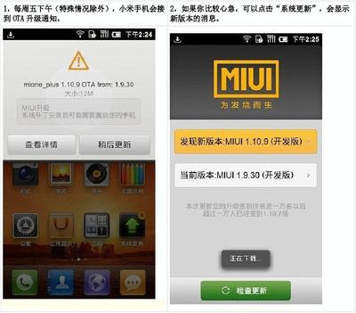 小米手機(jī)刷機(jī)教程步驟,小米手機(jī)刷機(jī)怎樣刷機(jī)