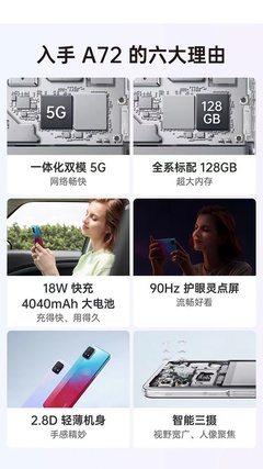 oppoa72什么時(shí)候上市的,oppoa55什么時(shí)候上市的