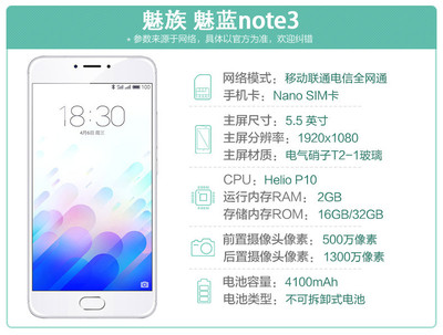 note3報(bào)價(jià),galaxy note3價(jià)格