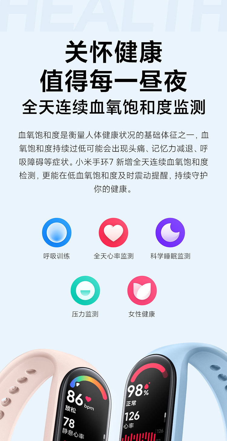 小米7參數(shù),小米7參數(shù)配置詳細(xì)圖片