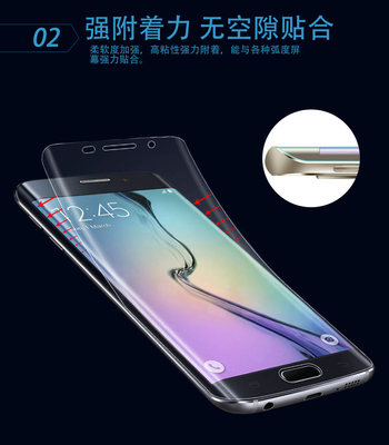 三星s7edge,三星s7edge格機方法