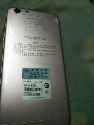 oppoa57強制恢復出廠,oppoa57強制恢復出廠設(shè)置忘記圖案