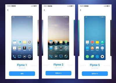 魅族flyme,魅族flyme10穩(wěn)定版