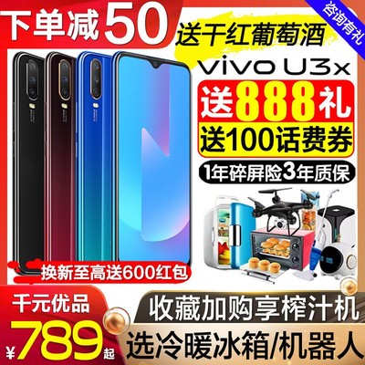 vivox23現(xiàn)在多少錢,vivox23現(xiàn)在多少錢一部128