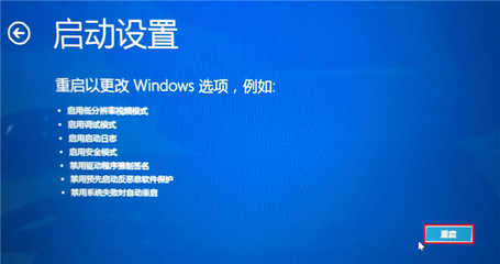 win10強制進入安全模式,win10強制進入安全模式進不去