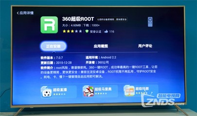 360超級(jí)root,360超級(jí)root安卓版