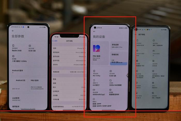 iphone11pro參數(shù),iphone11Pro參數(shù)配置詳細參數(shù)