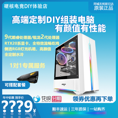 在線diy電腦配置,在線diy電腦配置可以看游戲運行怎么樣