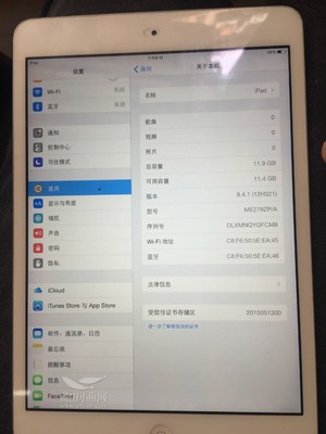 蘋(píng)果ipadmini2參數(shù),蘋(píng)果ipadmini2參數(shù)配置