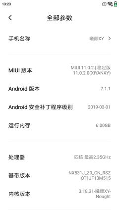 努比亞z11mini刷miui,努比亞z11刷miui11