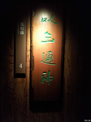 三星堆直播事故,三星堆 現(xiàn)場(chǎng)直播