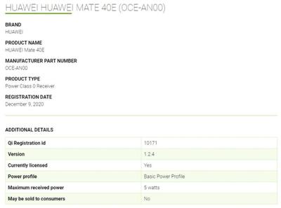 華為mate40e多少錢,華為mate40e多少錢值得購買