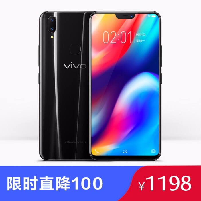 vivoz1,vivoz1是哪年上市的