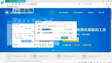 免費windows云電腦,免費windows云電腦下載手機版