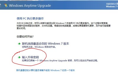 win7強(qiáng)制恢復(fù)出廠設(shè)置,win7強(qiáng)制恢復(fù)出廠設(shè)置后忘記用戶名沒有U盤怎么辦