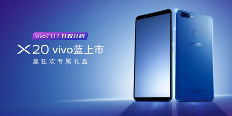 vivox20,vivox20a和vivox20有什么區(qū)別