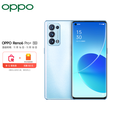 opporeno6,opporeno6pro+上市時間及價格