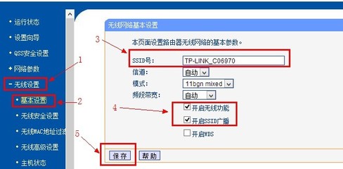 無(wú)線路由器怎么設(shè)置上網(wǎng),無(wú)線路由器怎么設(shè)置上網(wǎng)人數(shù)