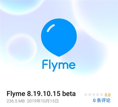 魅族flyme官網(wǎng),魅族flyme官網(wǎng)首頁